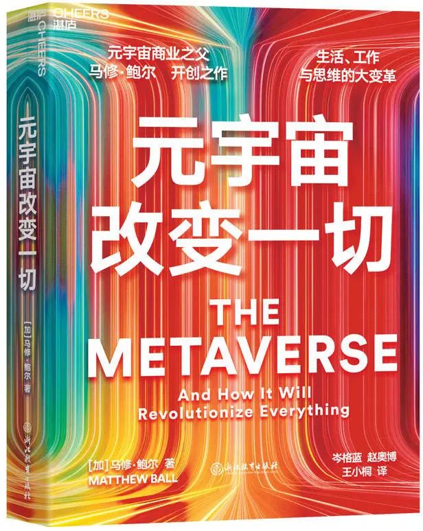 湛庐文化2021年书单,书单推荐湛庐