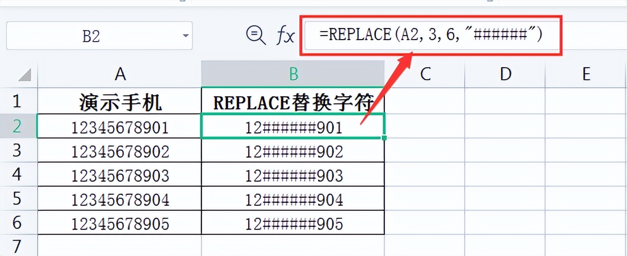 wpsexcel表格怎么设置函数,wpsoffice计算机二级excel函数