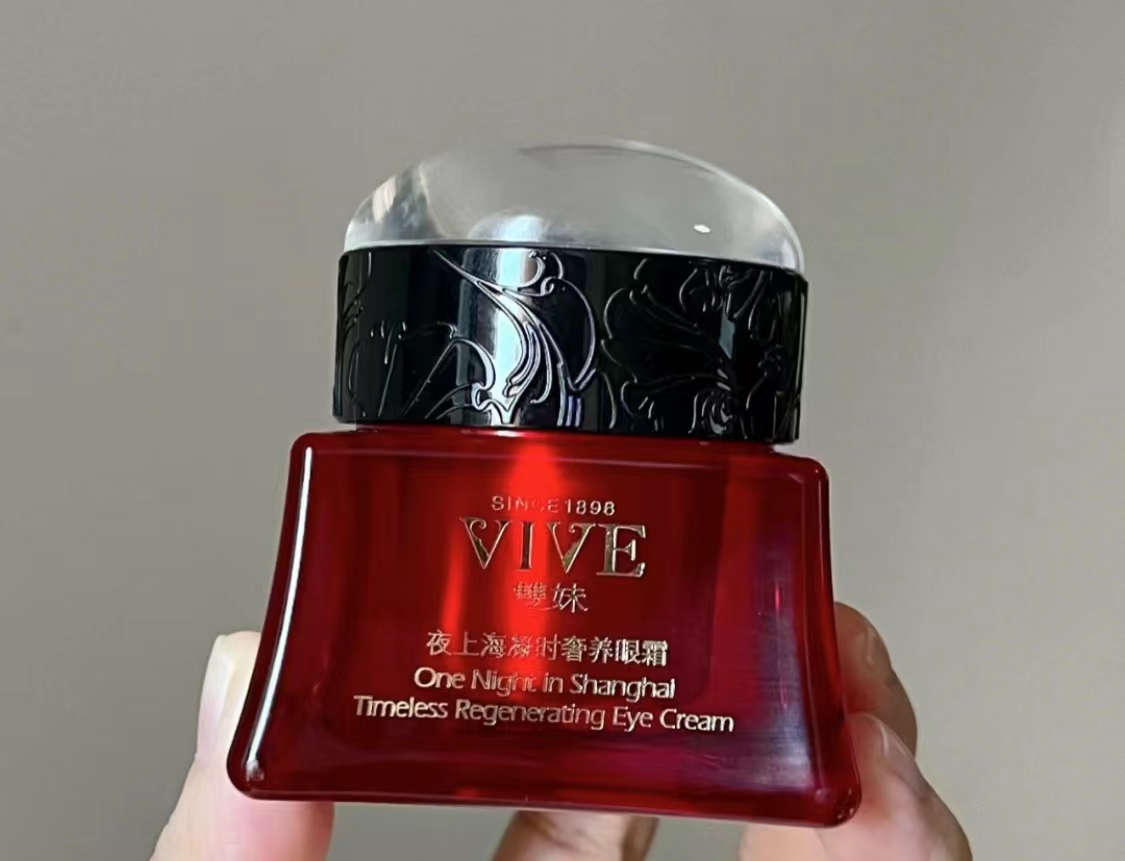 40岁以上眼霜抗皱去细纹平价推荐,推荐几款适合女生用的平价眼霜