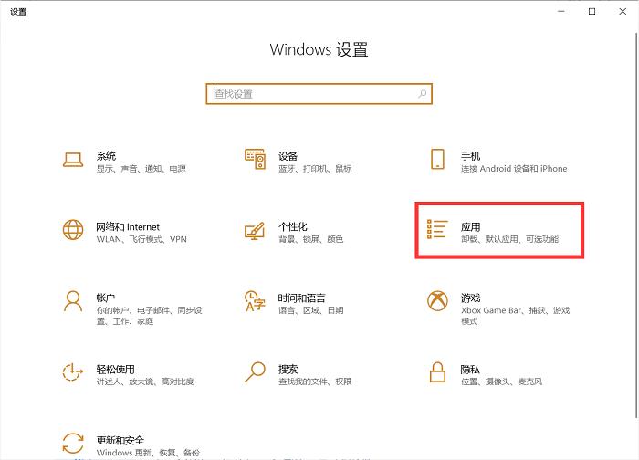 windows10卸载软件卸载不了怎么办,电脑卸载东西怎么卸载干净