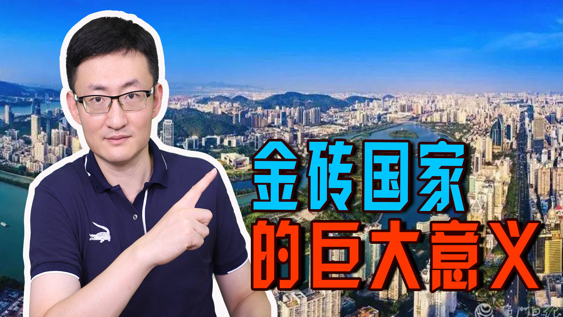 金砖国家有哪些机制和作用,金砖国家能发挥什么作用