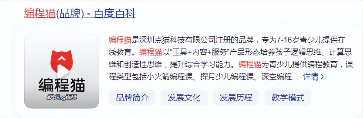 教育行业网络营销怎么做,教育行业网络推广哪家强