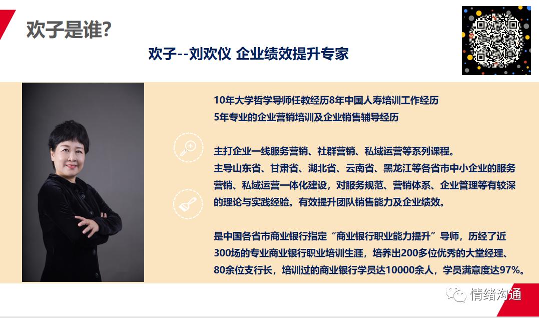 销售过程中能力最重要,提升销售能力的方法和技巧