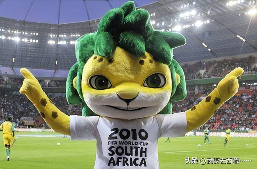 世界杯历届吉祥物盘点,历届世界杯吉祥物有哪些