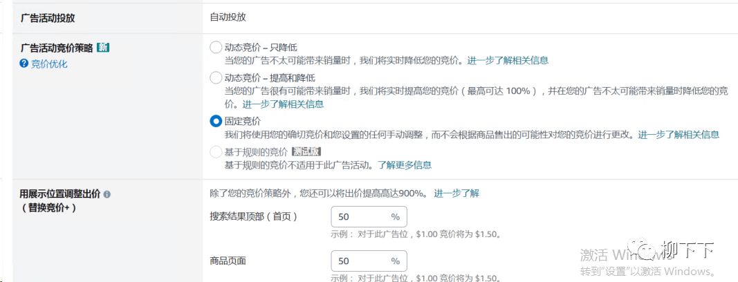 亚马逊新品快速推广方案,循序渐进的亚马逊新品推广思路