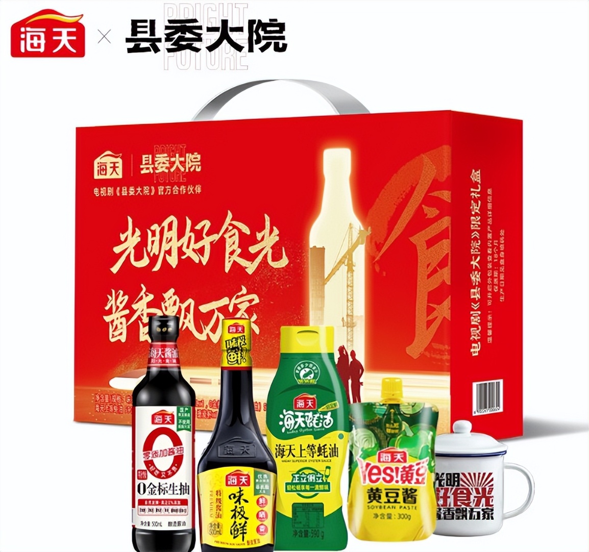 我对海天味业的看法,海天味业还能坚持几年