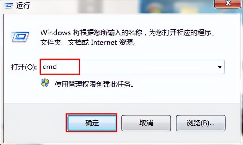 win7系统e盘无法访问解决步骤,win7系统中的e盘打不开怎么办