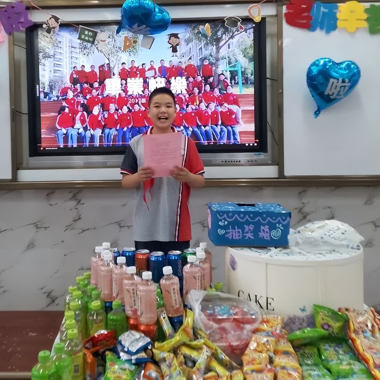 白云六中毕业典礼,白云学校毕业典礼