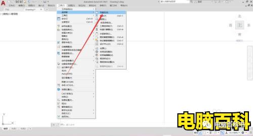 cad快捷工具菜单栏不见了怎么办,cad快捷工具栏没了怎么办