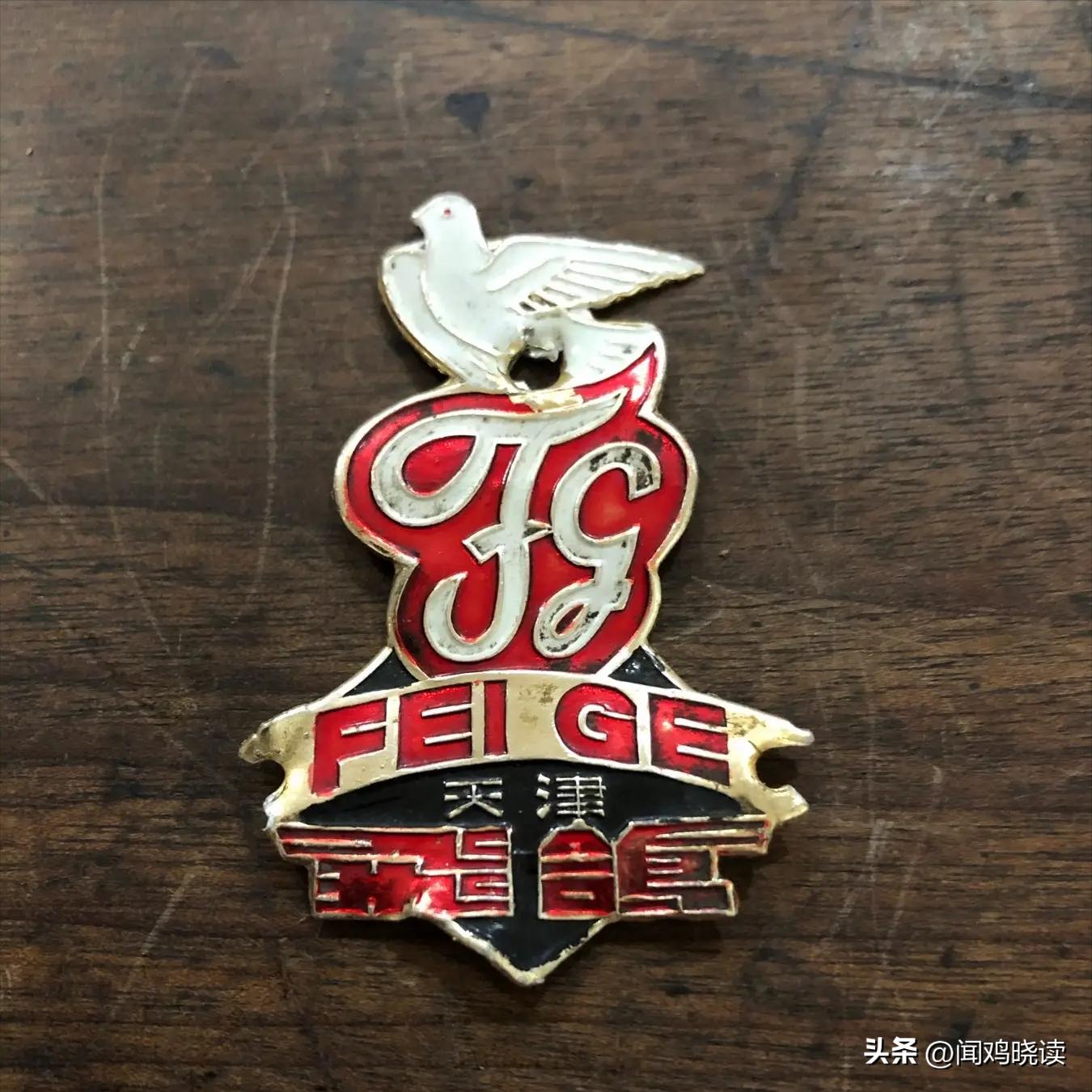 我家那辆“飞鸽”自行车整整骑了六年，最后的归宿让人无语