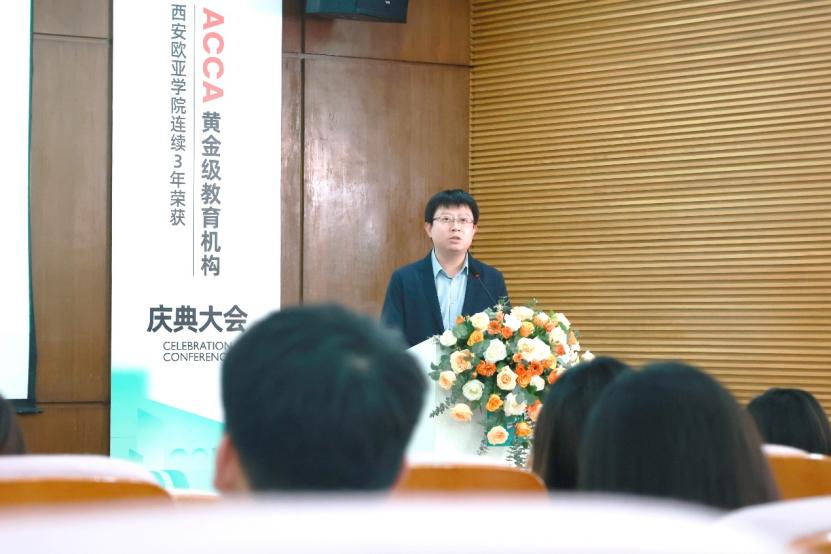 西安欧亚学院acca,西安欧亚学院acca国际项目怎么样
