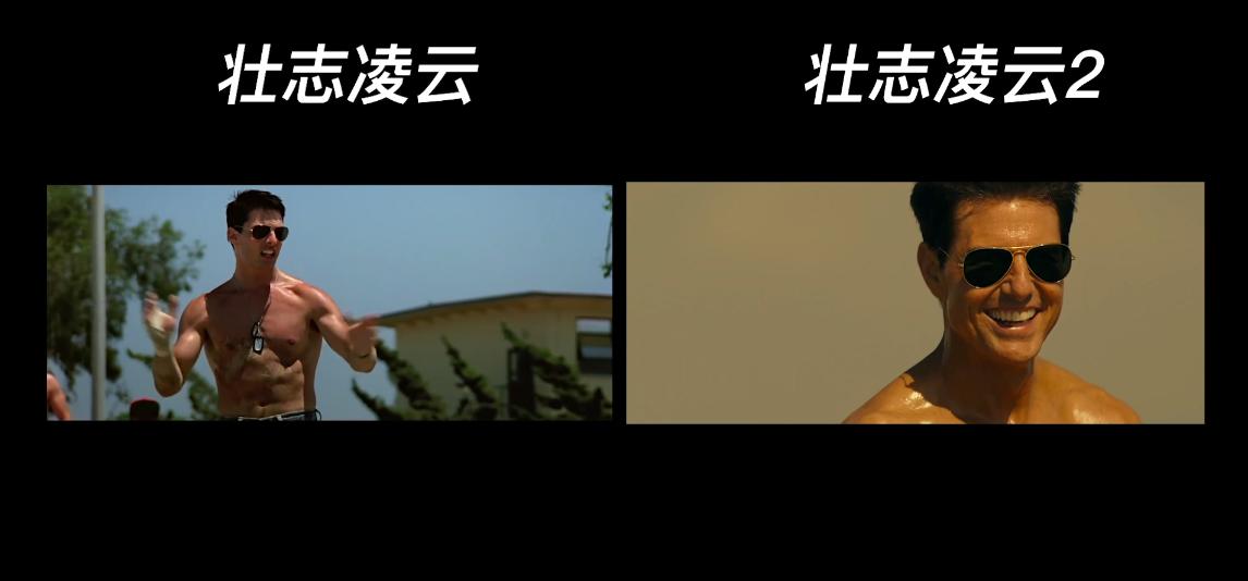 壮志雄心2阿汤哥亲自示范2分15秒,阿汤哥壮志凌云2超长解说