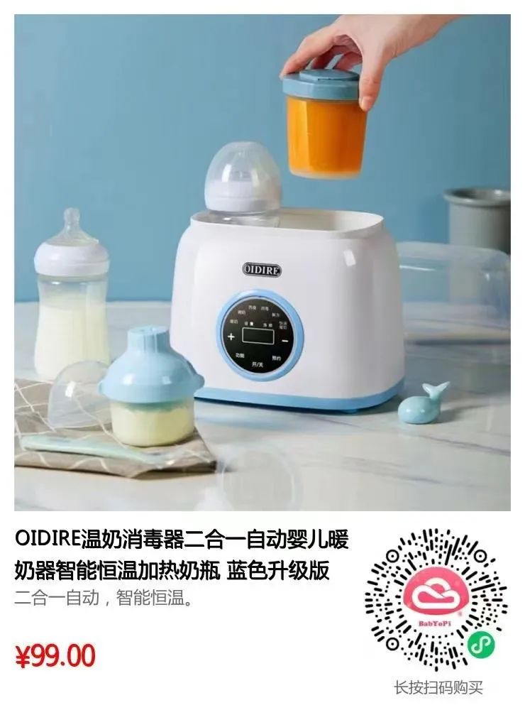 不同月龄奶瓶推荐哪款,无从下手系列