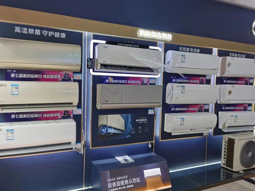 美的供应链运作流程,美的金融供应链