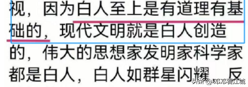 多次惹众怒的知名公知教授，如今沦落到美国街头送外卖