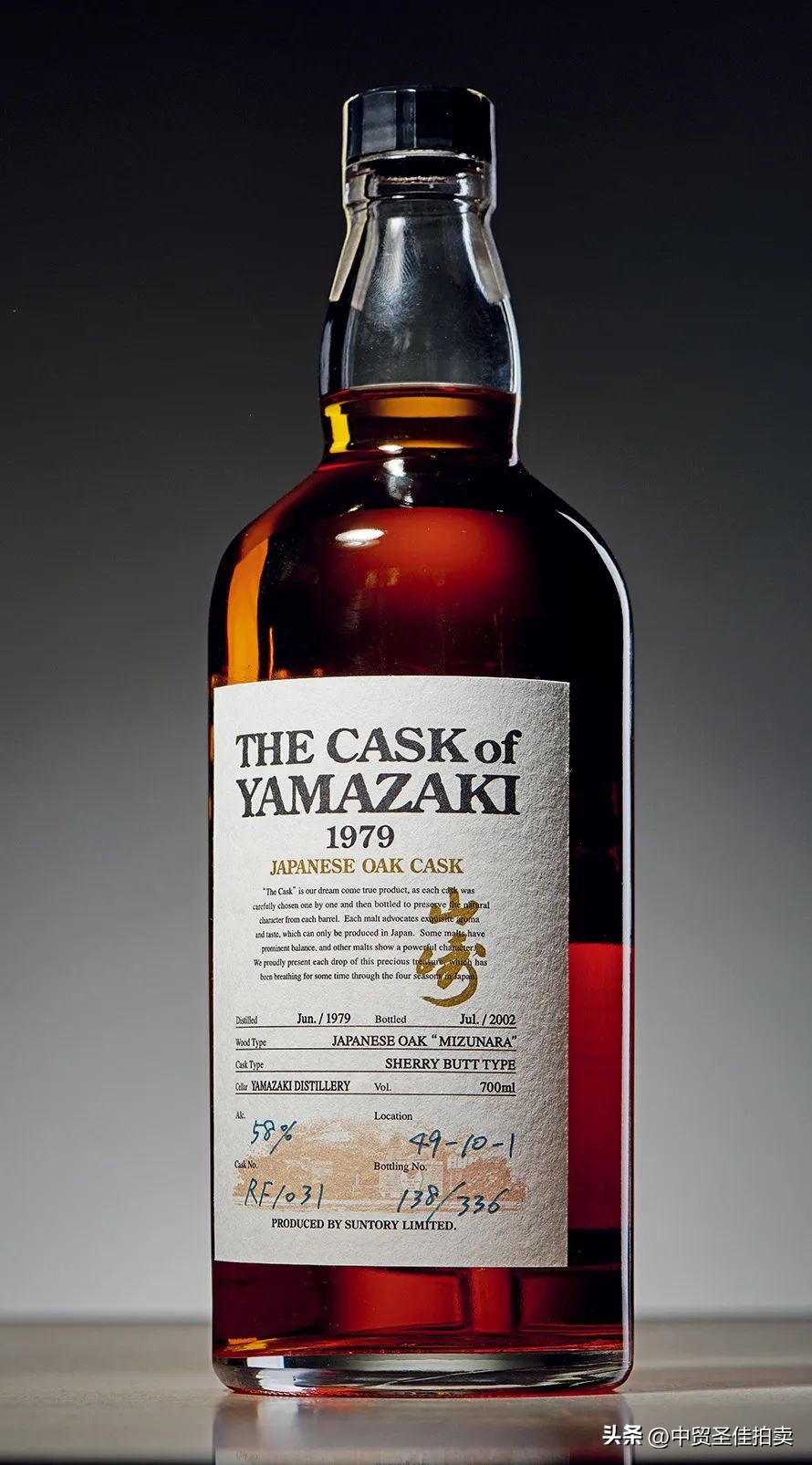 生命之水威士忌乌龙茶,生命之水蒸馏酒