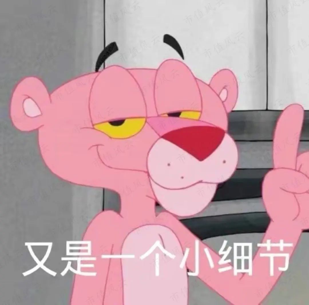 有友食品AB面:大笔分红,负债为0,狂买理财VS.品类单一,产能过剩