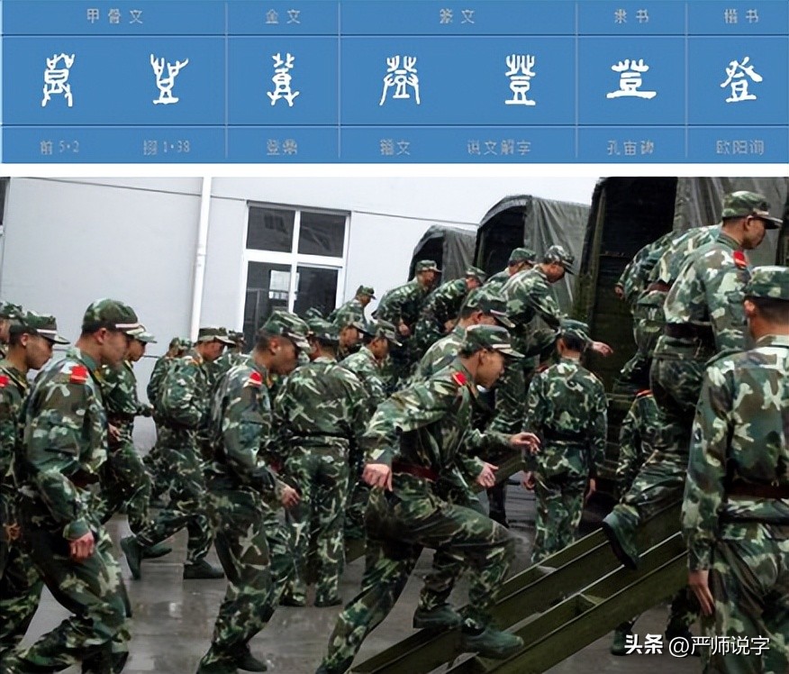 汉字的偏旁部首大全完整版pdf,常用汉字偏旁部首名称大全完整版