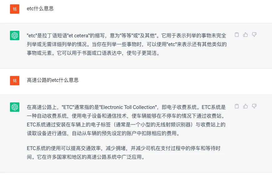 提示词,Prompt对gpt来说为什么那么重要