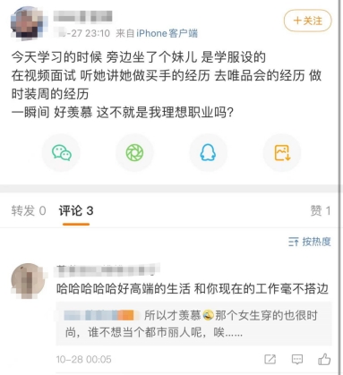 又一行业火了轻松月入过万,近几年出现的奇葩新职业