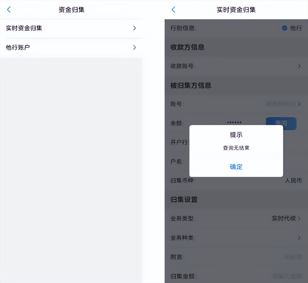 天津银行手机银行,手机银行app体验度最好的银行