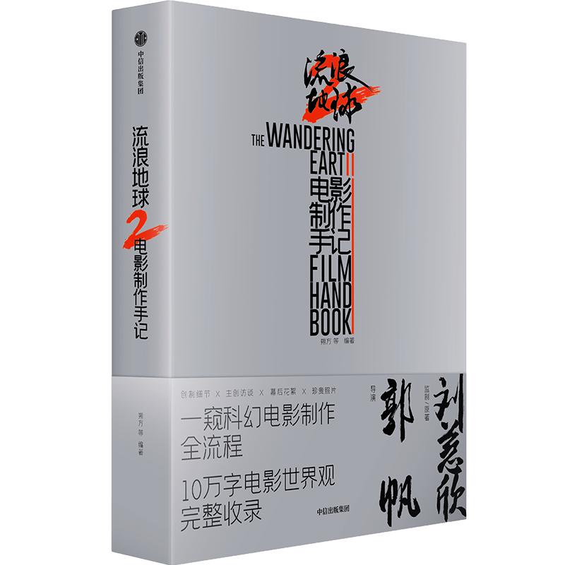 中信出版社2017书单,中信出版社2023年书单