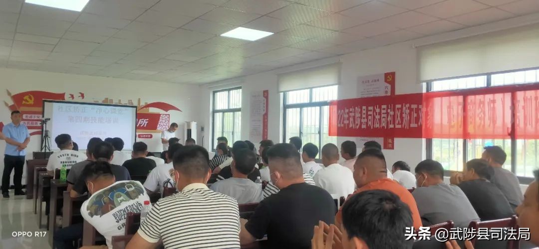 县司法局开展社区矫正执法培训,司法局开展社区矫正业务培训