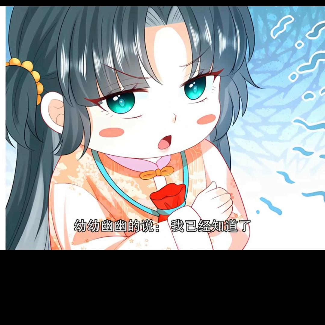 幼幼又开始受罪了