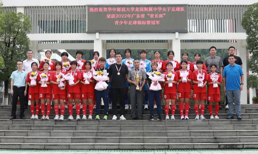 女足世界杯中国女足首战倒计时,华附女足