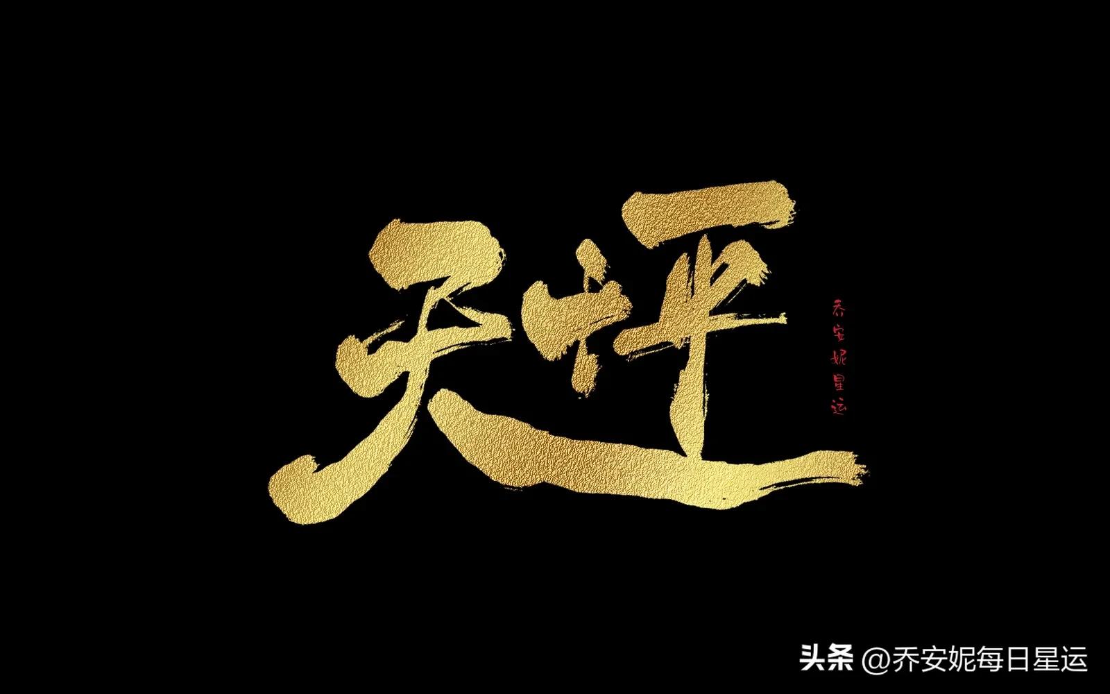 娜迪亚2023年年运,娜迪亚2023年年运周运