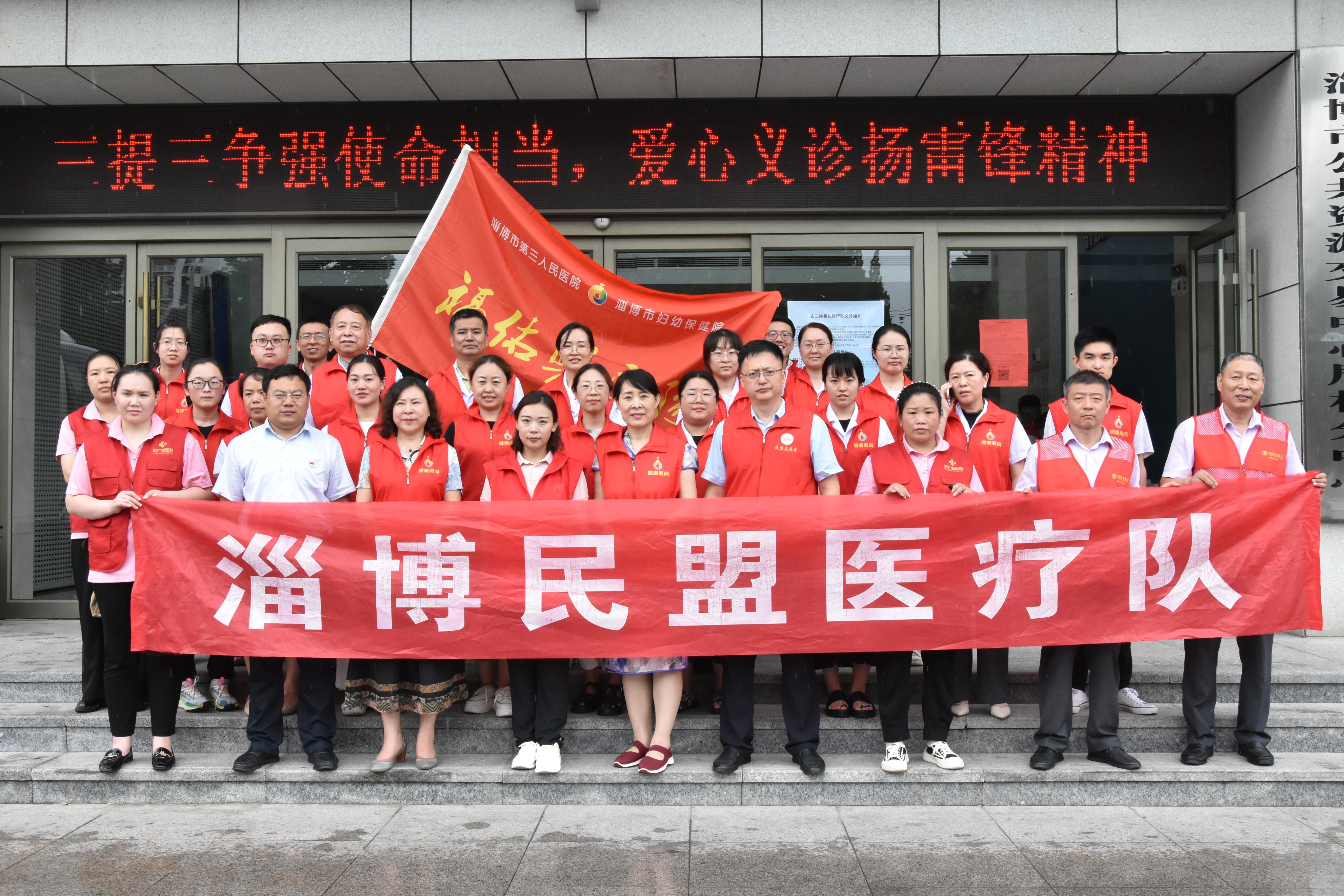 市三院联合宏仁堂“服务百姓健康行动”走进周村公共资源交易中心