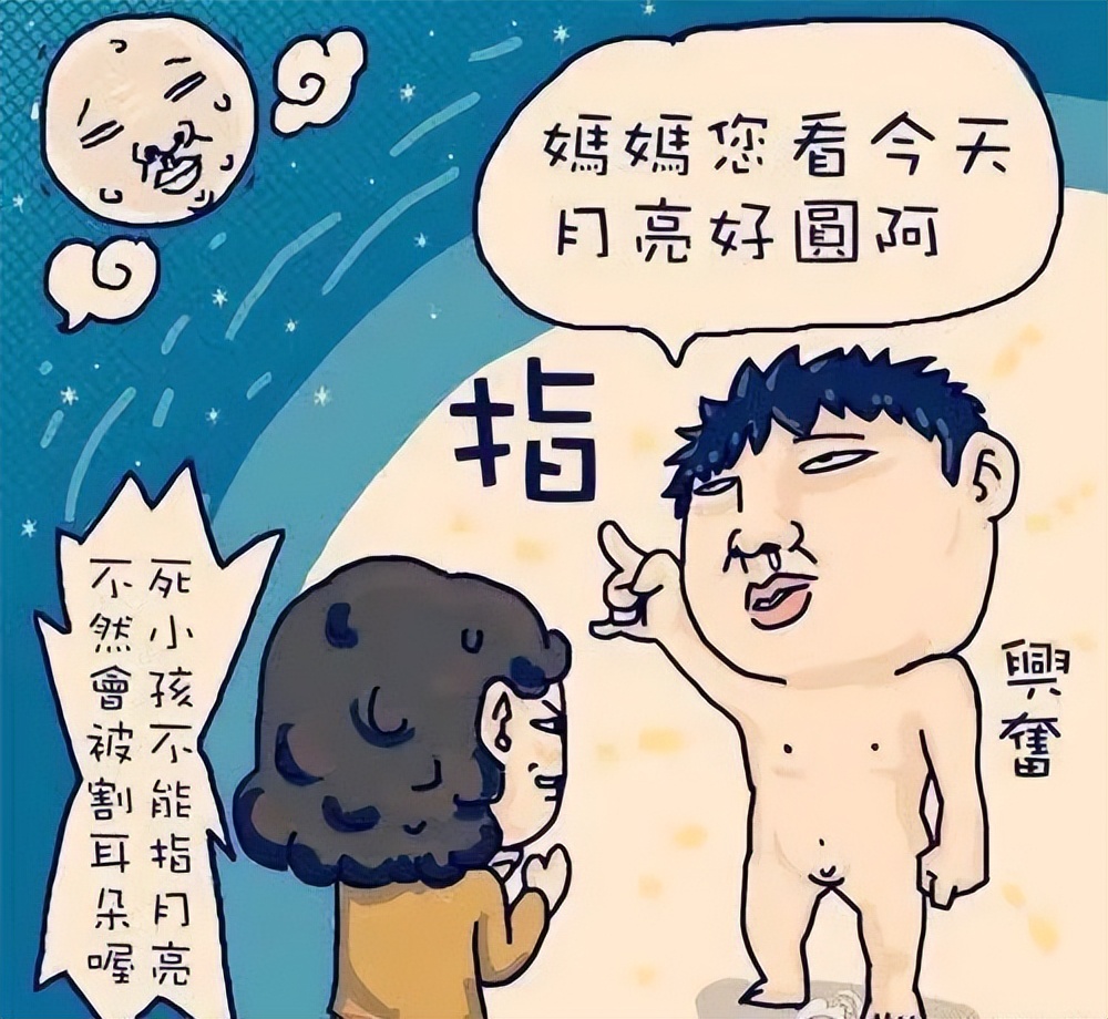 被‘月亮割过耳朵’的鄂州人