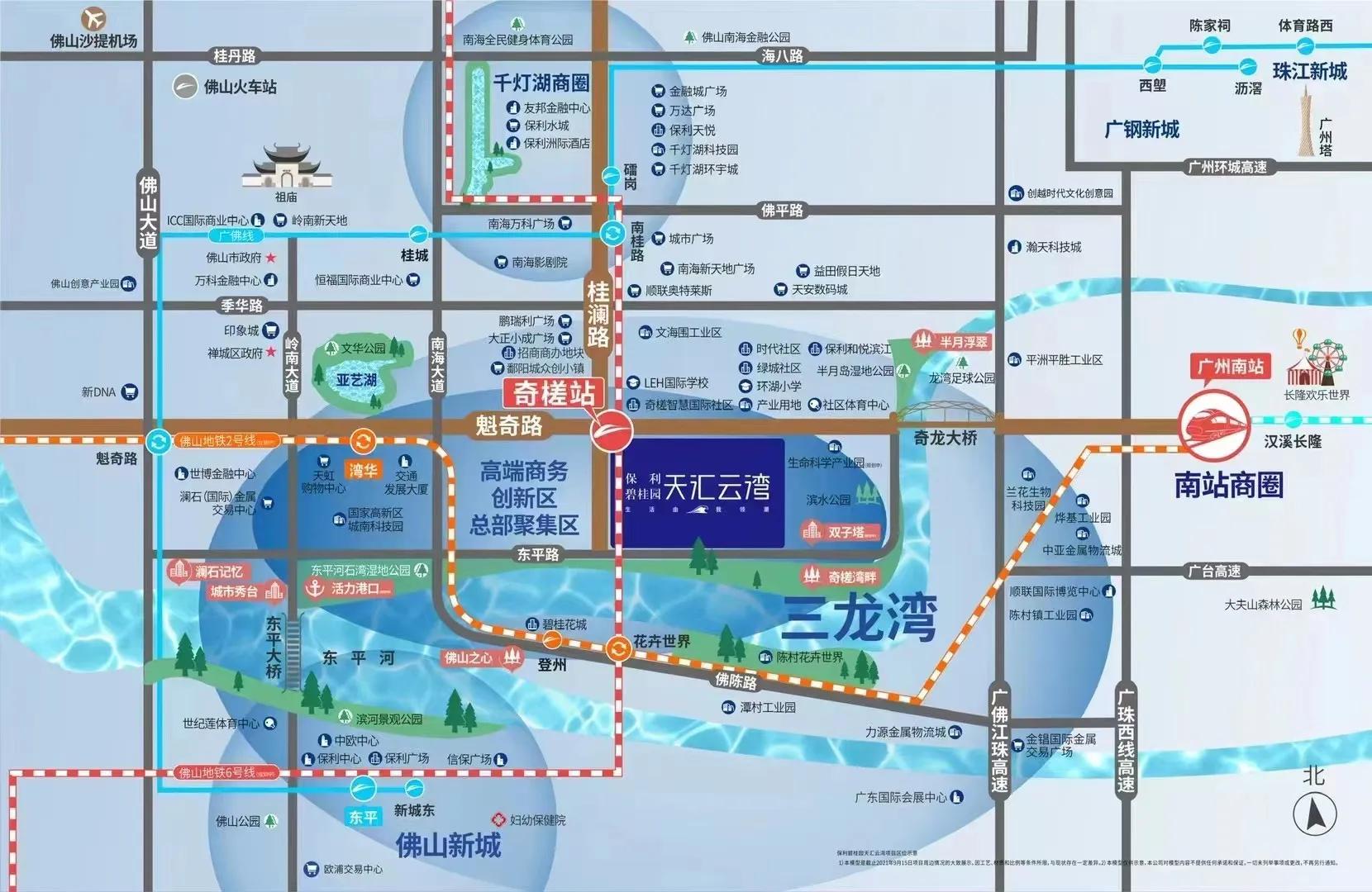 保利碧桂园联名楼盘,三龙湾保利和碧桂园联合的小区