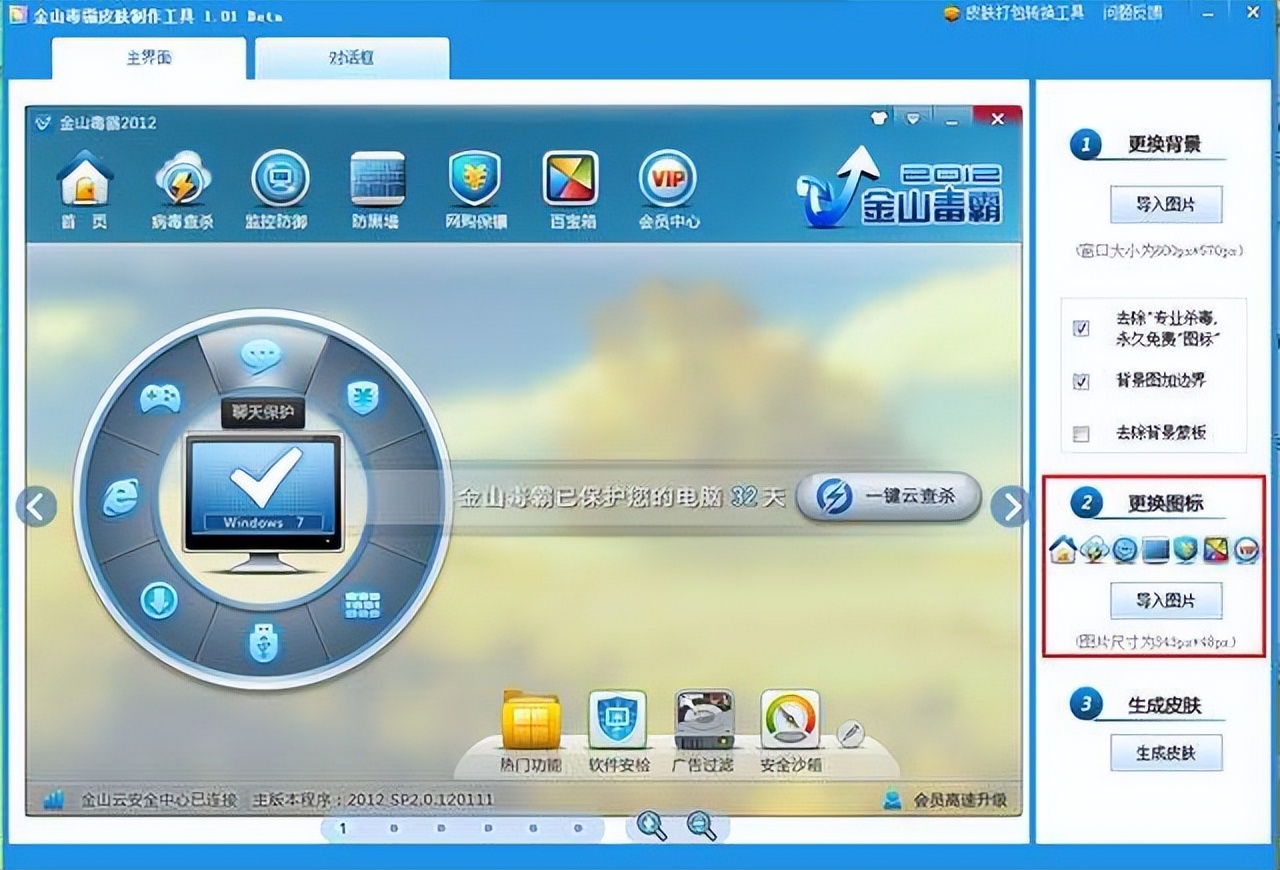 国内三大杀毒软件公司,国产杀毒软件哪家强