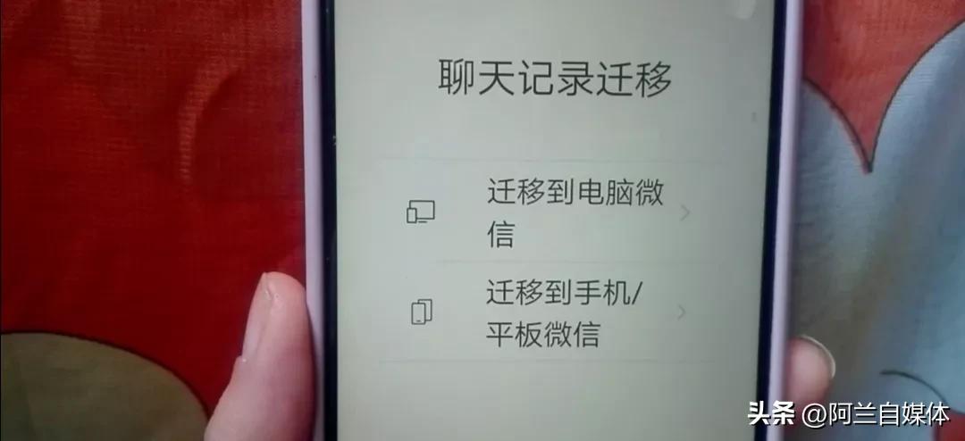 如何看对方的微信和别人聊天记录,如何通过手机看他人微信聊天记录