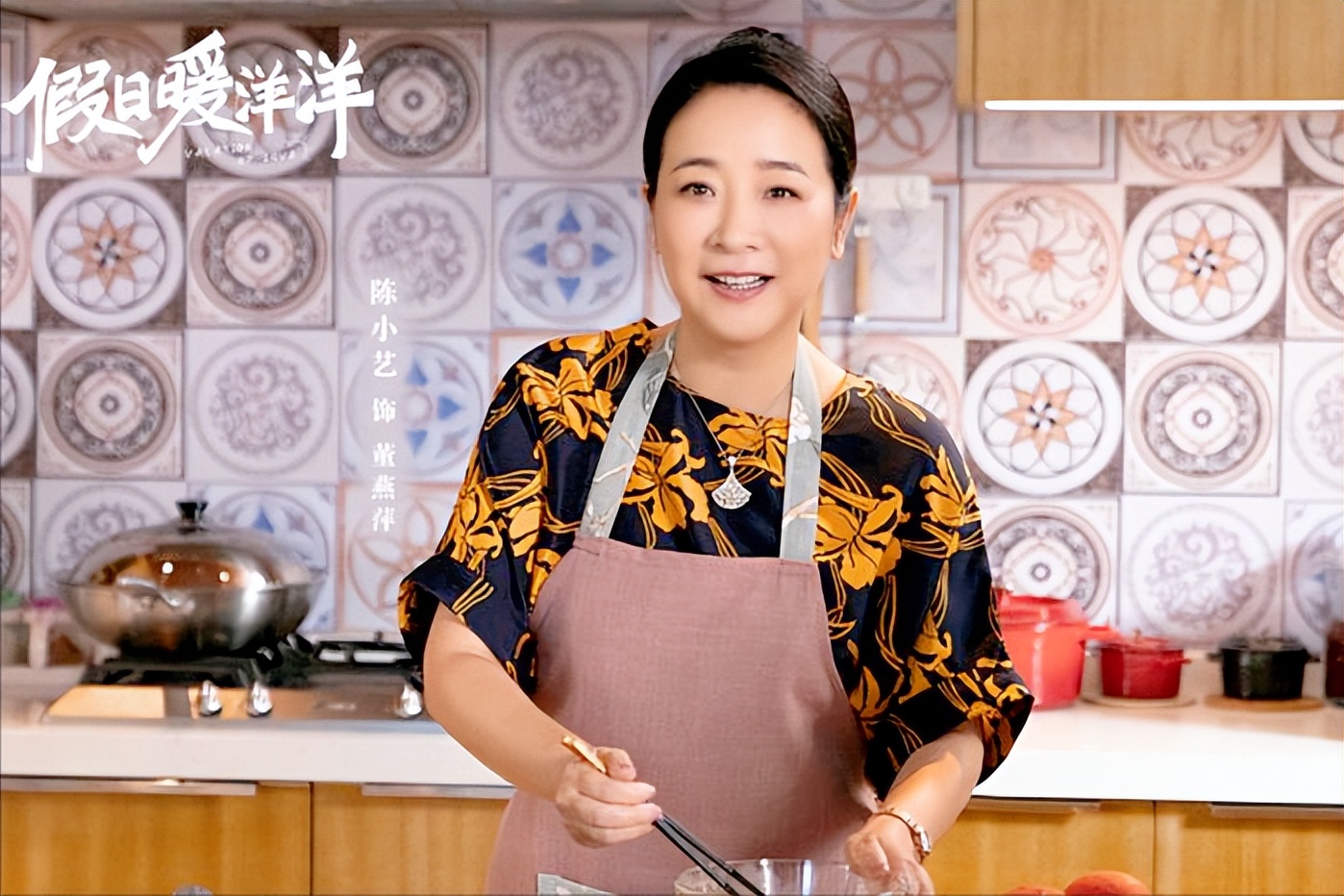 陈小艺陕西媳妇,陈小艺老公和老婆照片真实