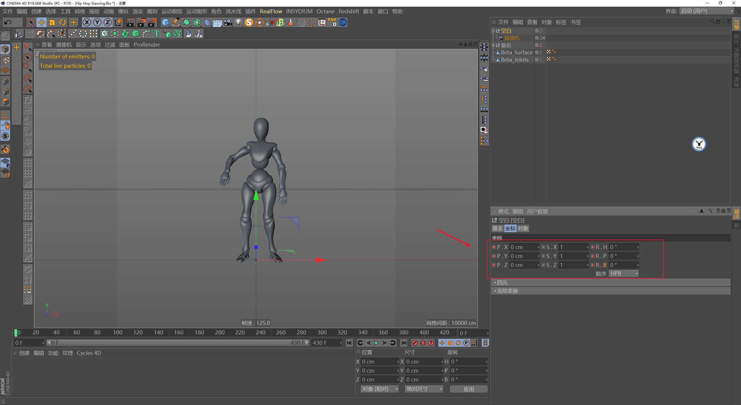 c4doc娓叉煋鏁欑▼瑙嗛,c4d澶у瀷鍦烘櫙鍒朵綔涓巓c娓叉煋