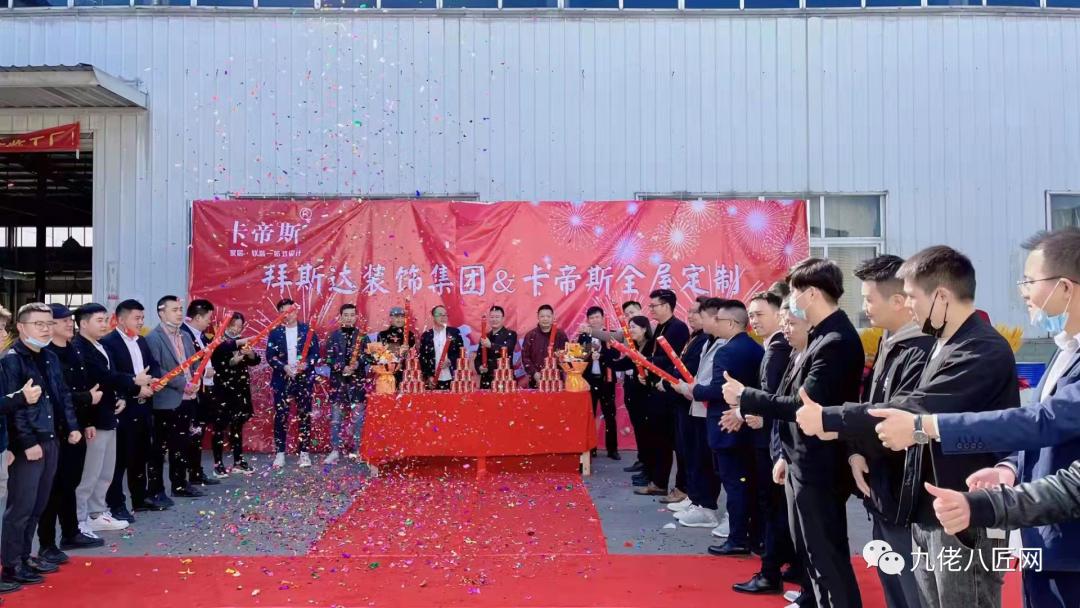 武汉拜斯达装饰工程中心,武汉拜斯达装饰工艺展厅