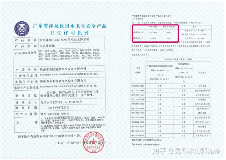 家用净水器水泵的选择,净水器双出水和单出水怎么选择