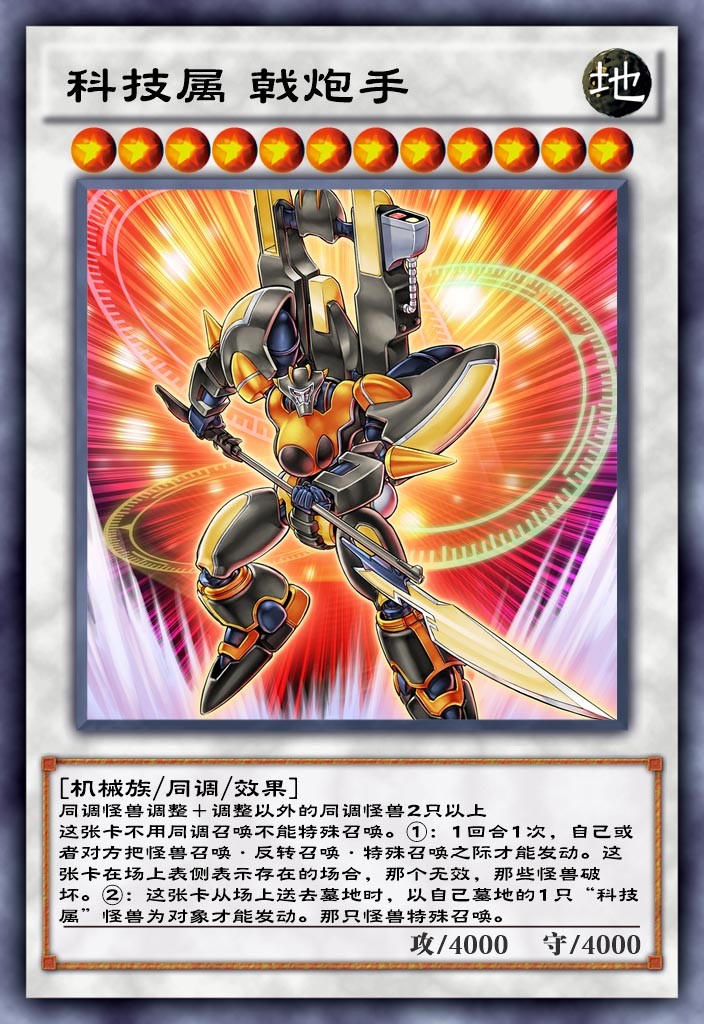 游戏王决斗链接小包怎么弄,游戏王决斗链接小包预测