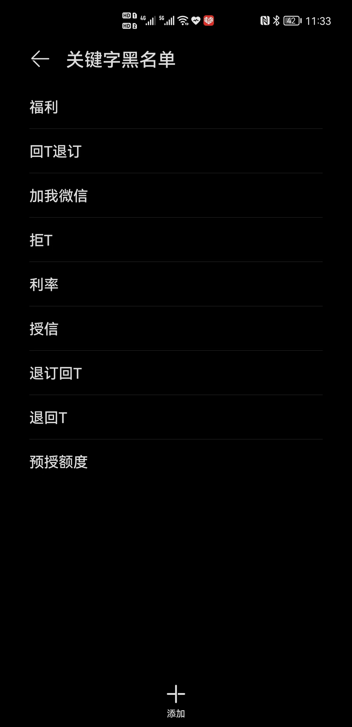 华为防骚扰app哪个最好,华为手机防偷功能介绍