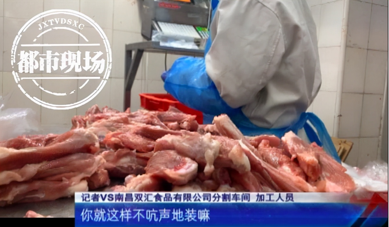 双汇生产车间乱象完整版,双汇火腿肠生产车间乱象曝光