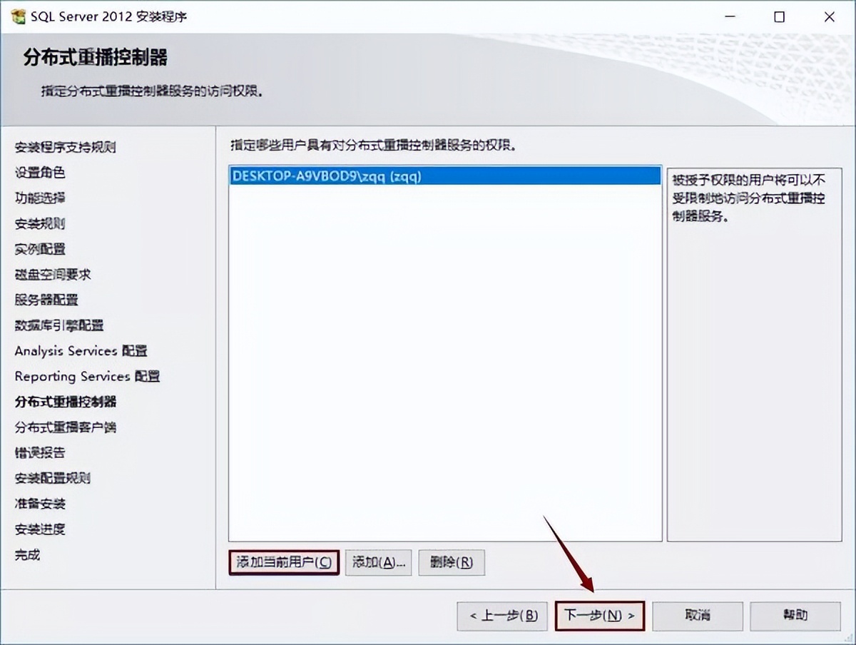sqlserver数据库管理教程,sqlservermanagement安装步骤教程