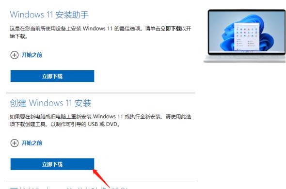 win11专业工作站版安装密钥,官方正版windows11密钥