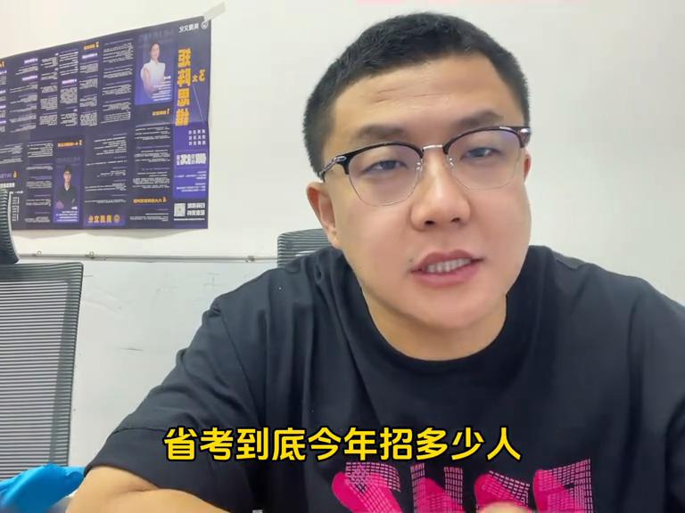 内蒙古事业单位联考考情,内蒙古事业单位考情分析