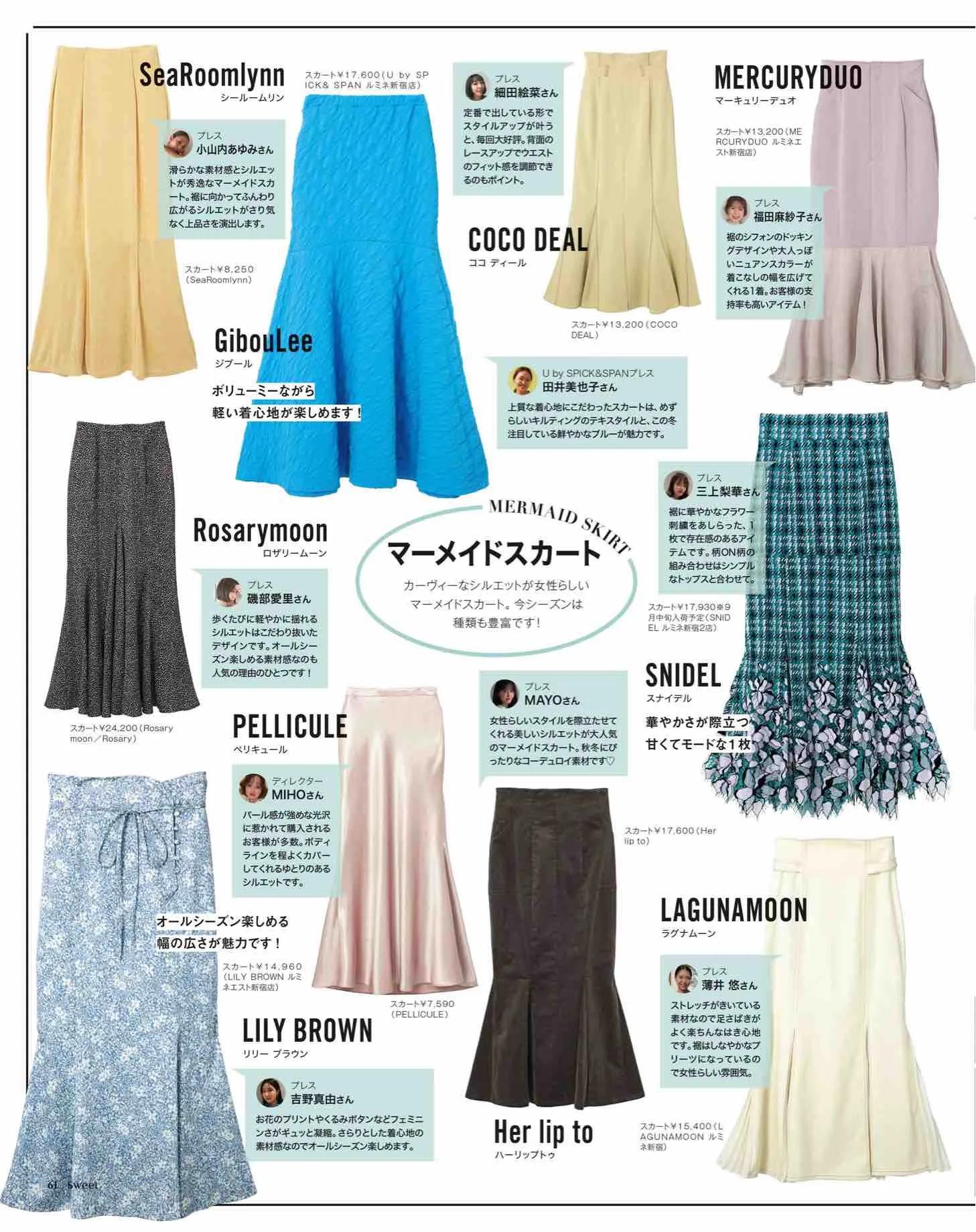 sweet日本杂志图片秋装,日本时尚杂志图片大全