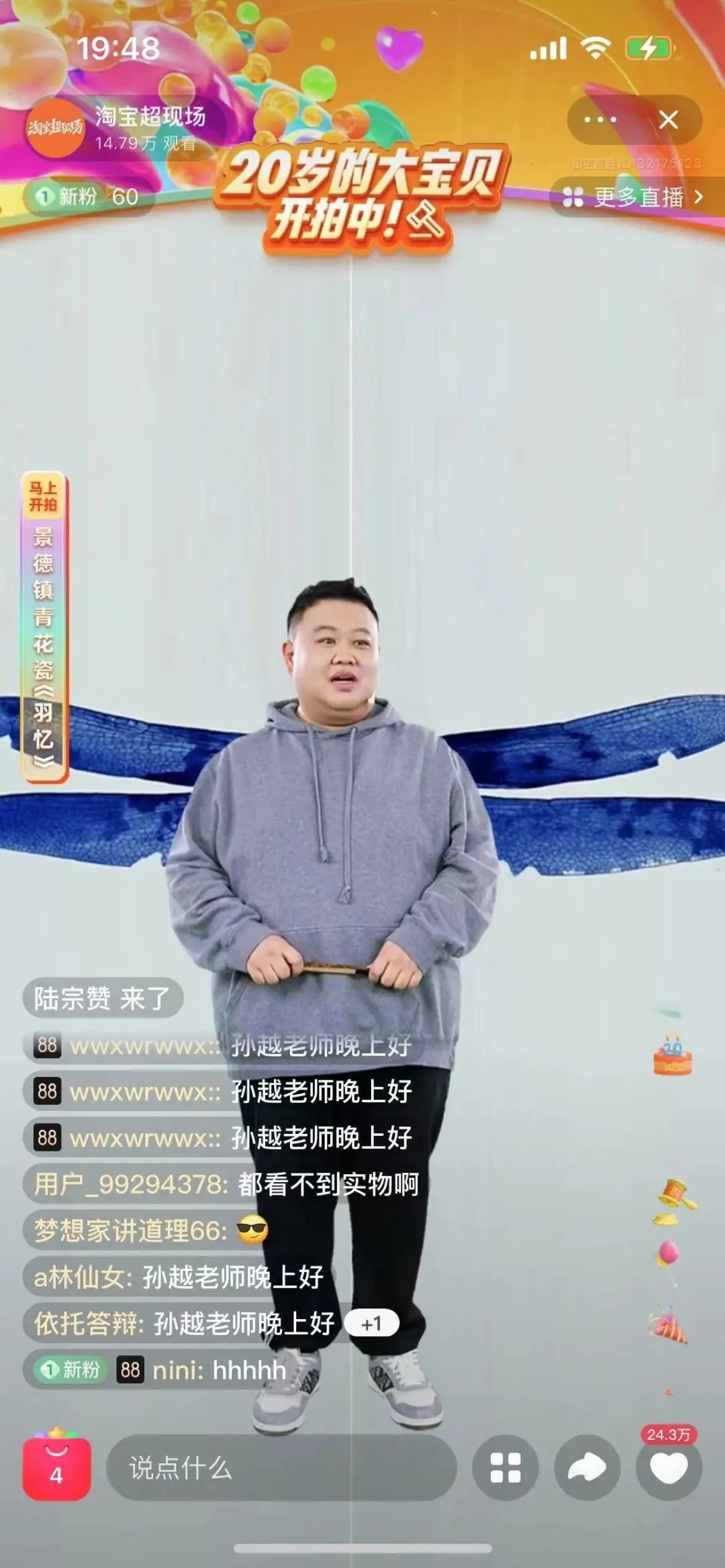 淘宝上拍卖的东西,在淘宝拍卖的东西是真的吗