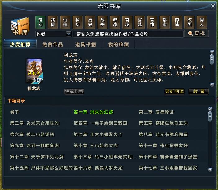 拒绝无聊挂机！来看看《无限世界》的玩家如何打发时间