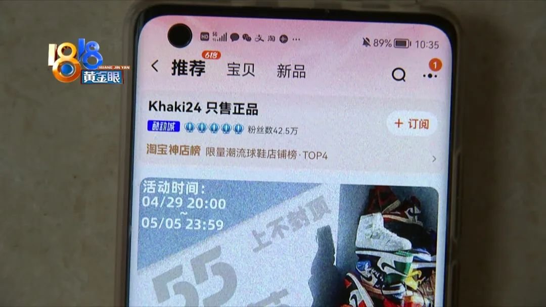 越南野球场乔丹,越南飞人乔丹