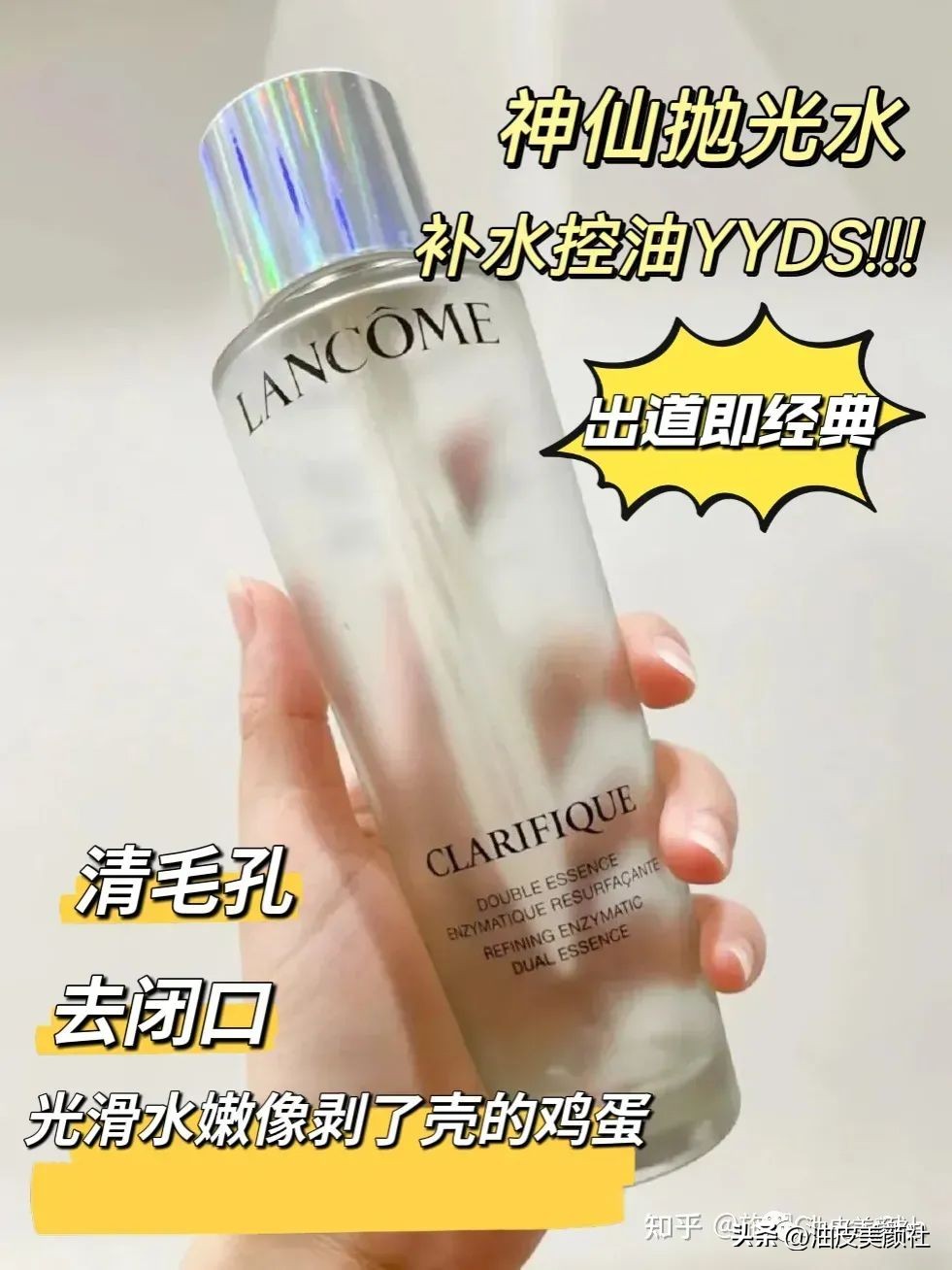 水乳套装补水不油腻美白保湿,性价比高的美白保湿水乳